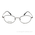 Бизнес -оптические очки титановые металлические оптические очки рама очков